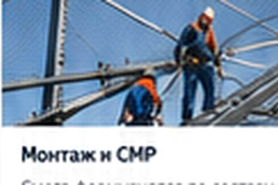 Монтаж антидроновой сетки в Рубцовске
